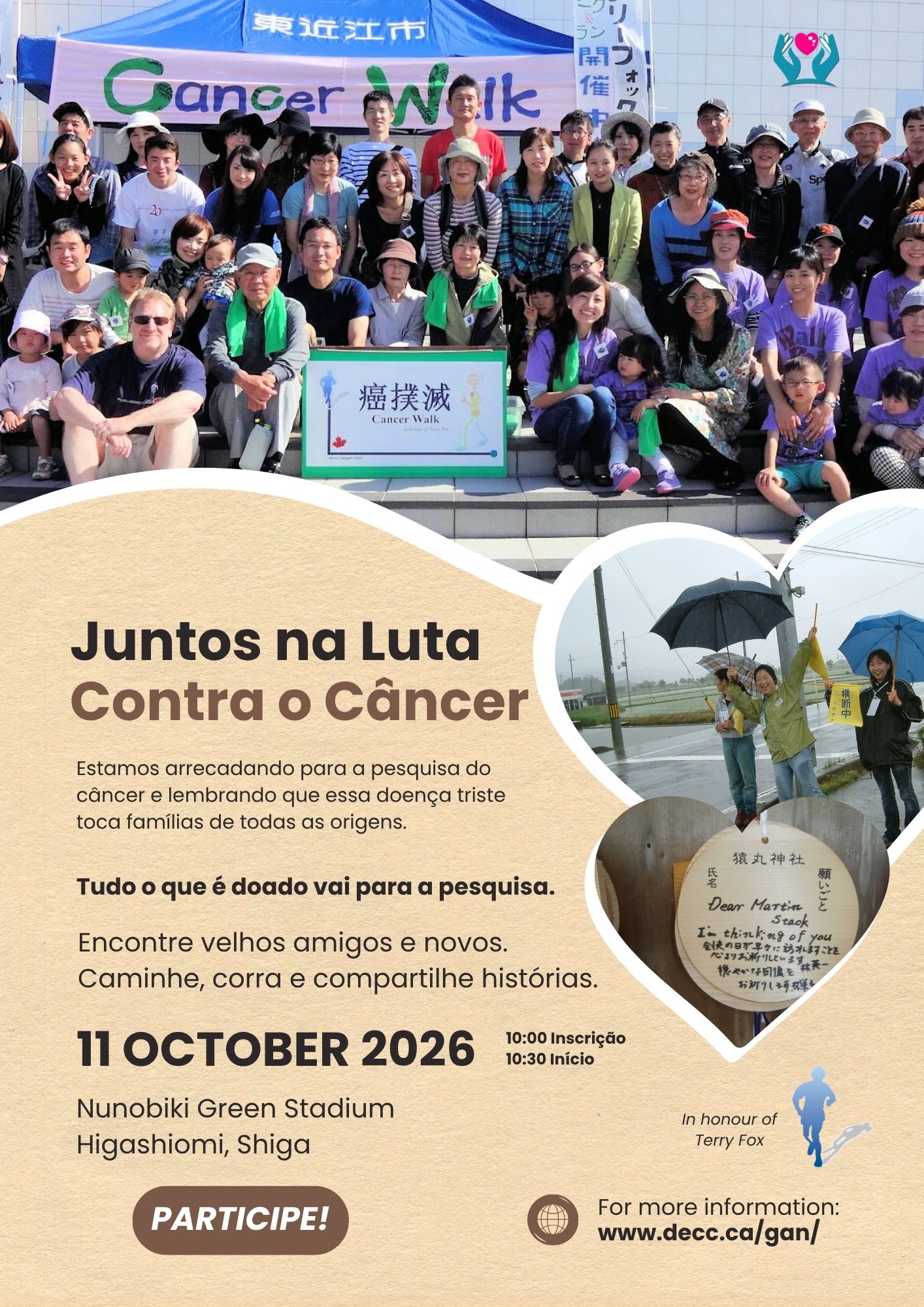 Portuguese poster