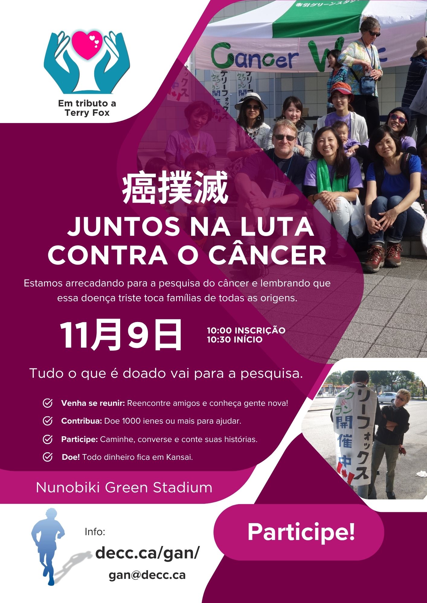 Portuguese poster